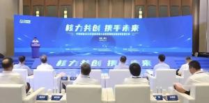 к˼ųɹٰ2023ȹӦ̴׽칩Ӧ鷢չ