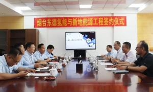 벼ܲҵµԴ붫˳ǩЭ