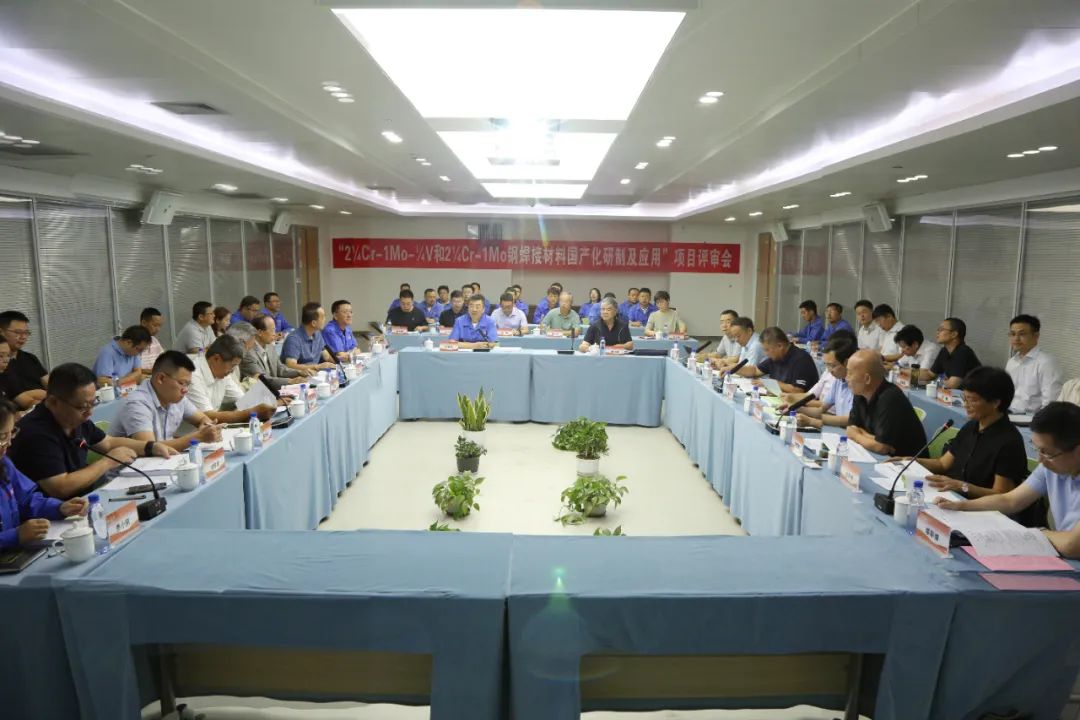 又一项国际先进水平!兰石重装参与研制“2?Cr-1Mo-?V和2?Cr-1Mo钢焊接材料国产化研制及应用”项目通过评审 又一项国际先进水平!兰石重装参与研制“2?Cr-1Mo-?V和2?Cr-1Mo钢焊接材料国产化研制及应用”项目通过评审