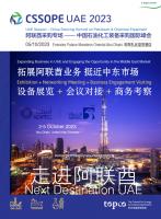 ȻͷʯǩLNGӦЭ ֵͬ4.5Ԫ