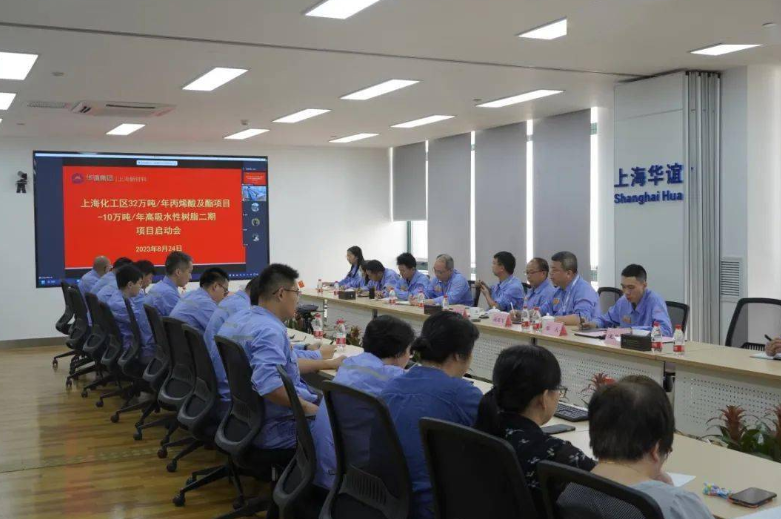 高端新材料!上海华谊启动新项目! 高端新材料!上海华谊启动新项目!