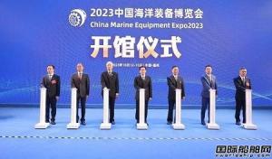 715ҵչй죡2023йװ