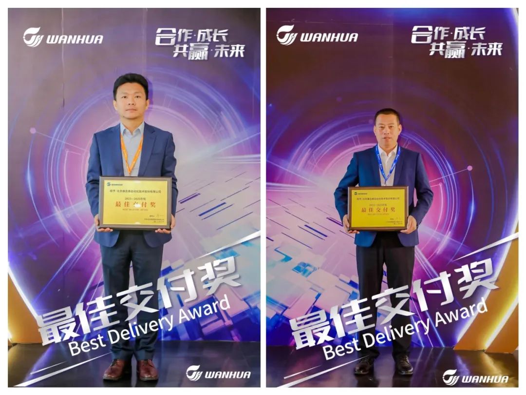 ϲ|ɭɷٻ򻪻ѧ2023Ӧ̴ᡰ2023-2025ѽ