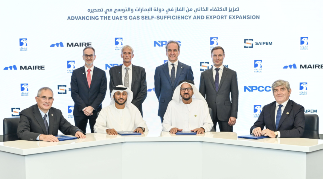 ȹʯ͹˾HailGhashaĿEPCͬ