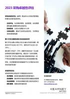 ϯɹ٣ƶ2023ɹ׿Խʽ