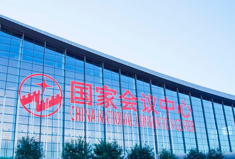 展会回顾 l 群英荟萃 · 共谋发展,Mezolen第31届多国仪表展“仪展风采” 展会回顾 l 群英荟萃 · 共谋发展,Mezolen第31届多国仪表展“仪展风采”