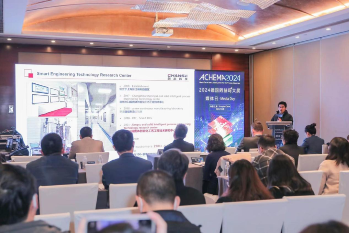 2024¹ACHEMAչὫ6¾Уȫ̹ҵļ½