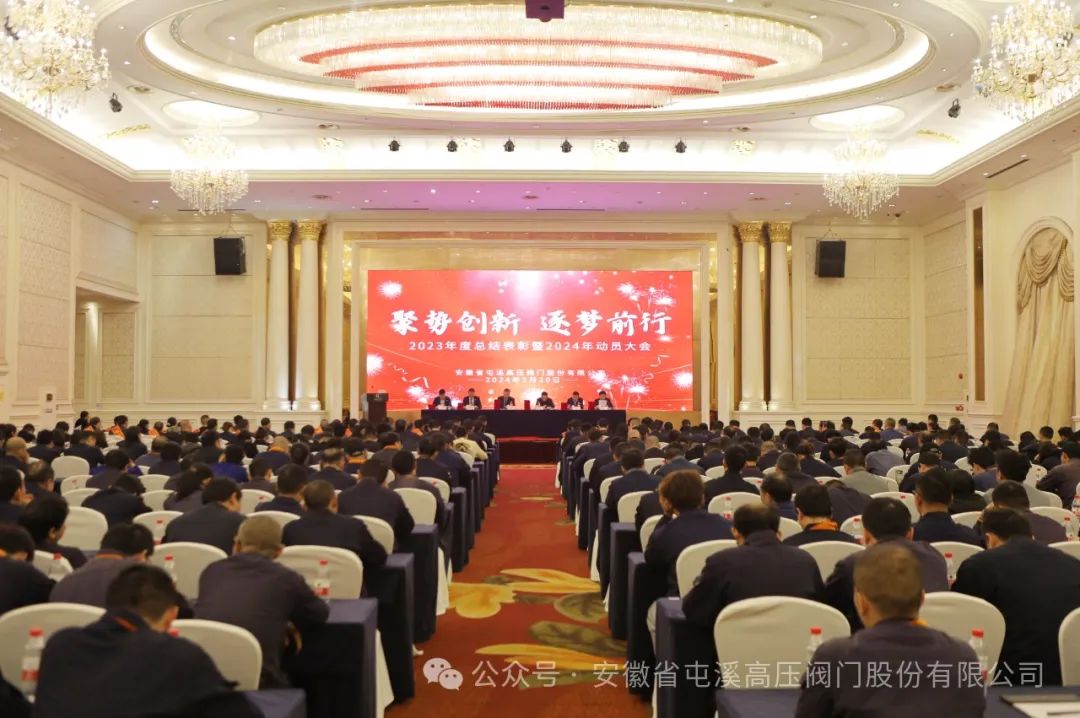  ʡϪѹŹɷ޹˾ٿ2024ȶԱ