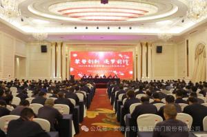  ʡϪѹŹɷ޹˾ٿ2024ȶԱ