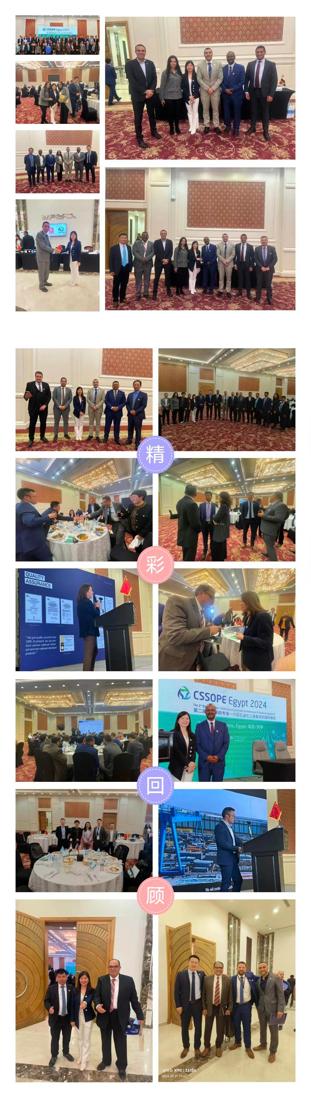 ԲĻCSSOPEɹרչ٣ҵ