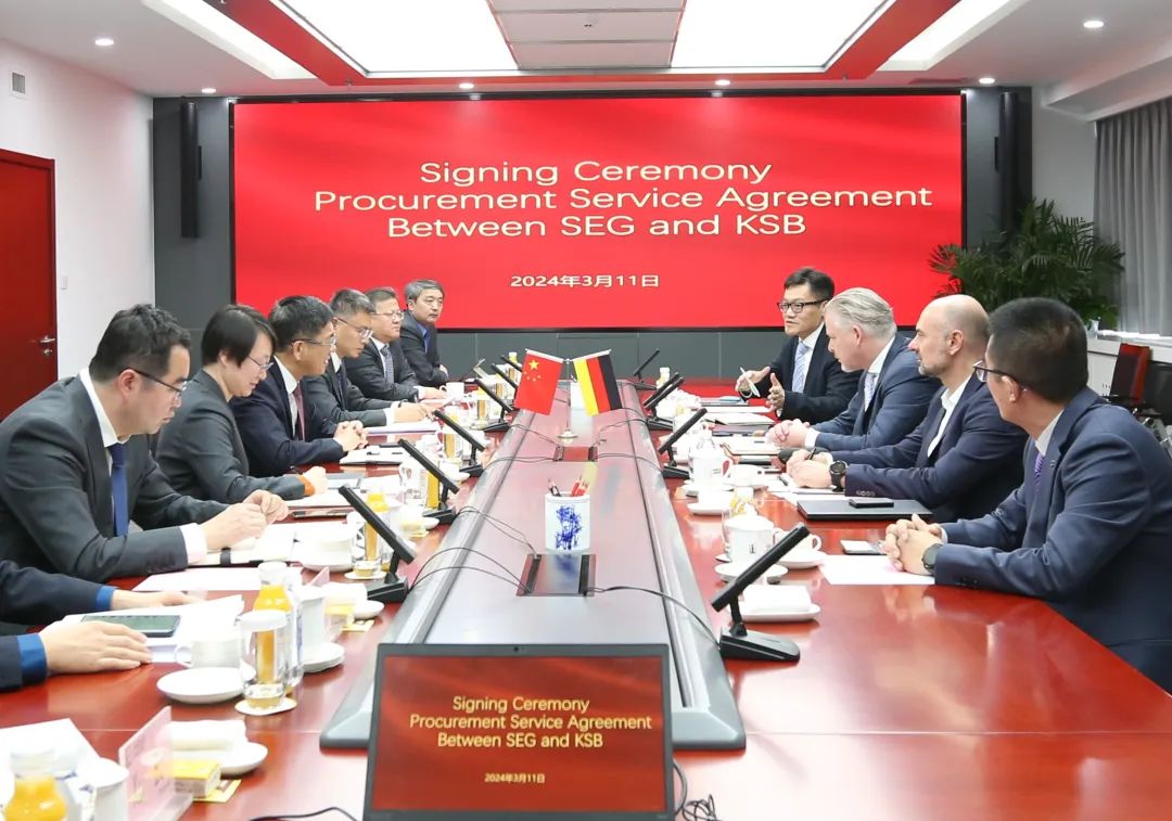 炼化工程集团与KSB公司签署境外项目采购服务承诺协议 炼化工程集团与KSB公司签署境外项目采购服务承诺协议
