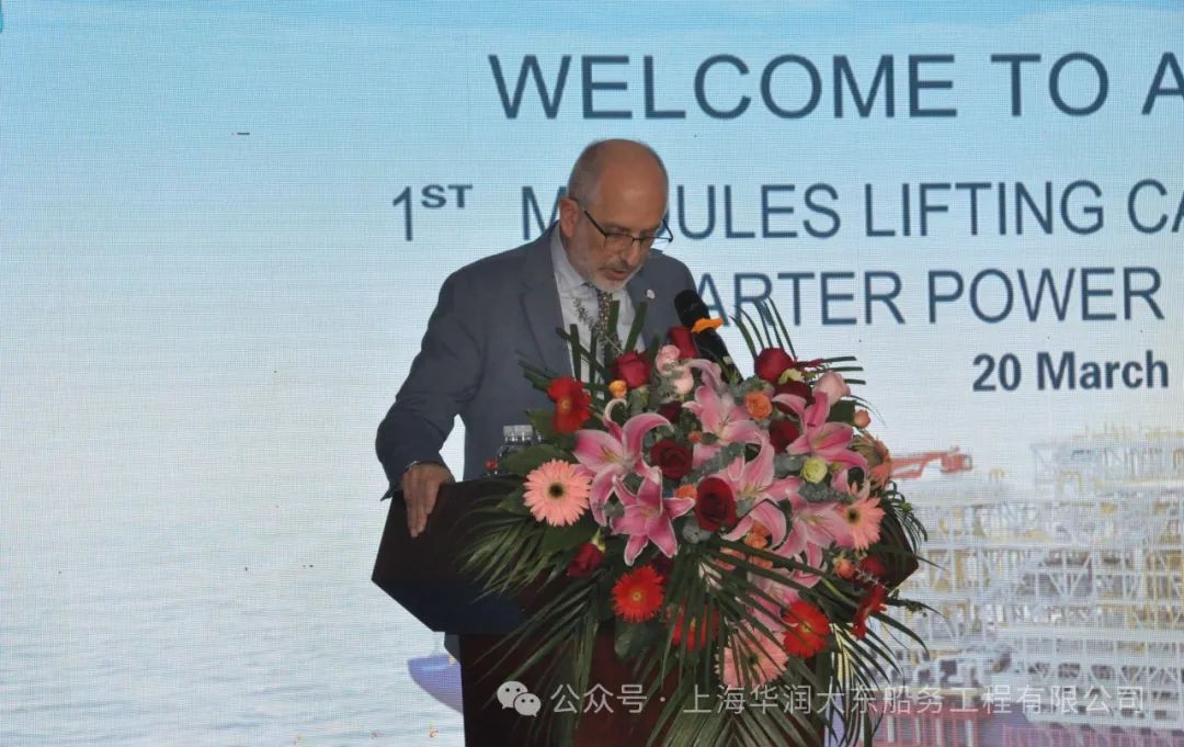 安哥拉矿产资源、石油和天然气部长和意大利驻上海总领事等贵宾与华润大东同庆“海上超级工厂”实现里程碑节点 安哥拉矿产资源、石油和天然气部长和意大利驻上海总领事等贵宾与华润大东同庆“海上超级工厂”实现里程碑节点