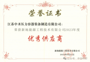 ʥװ˾ٻµԴ㹩Ӧ̡ƺ