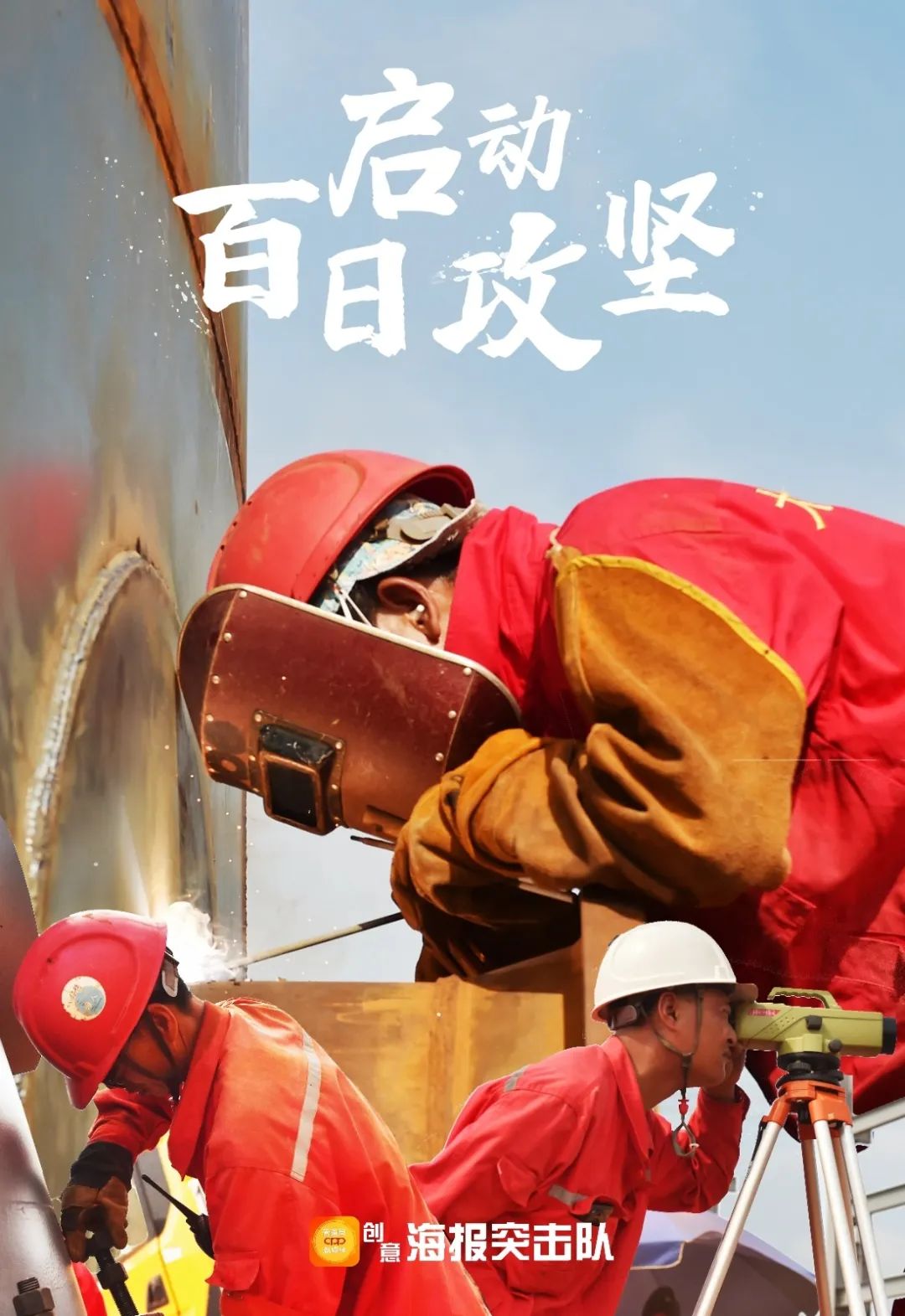 管道局首个油田陆地终端项目进入“快进”模式! 管道局首个油田陆地终端项目进入“快进”模式!