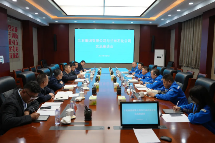 兰石集团党委书记 董事长王彬带队赴中国石油兰州石化公司拜访交流 兰石集团党委书记 董事长王彬带队赴中国石油兰州石化公司拜访交流