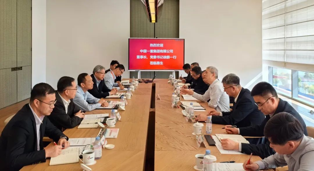 中国一重党委书记、董事长徐鹏一行到访惠生考察交流 中国一重党委书记、董事长徐鹏一行到访惠生考察交流