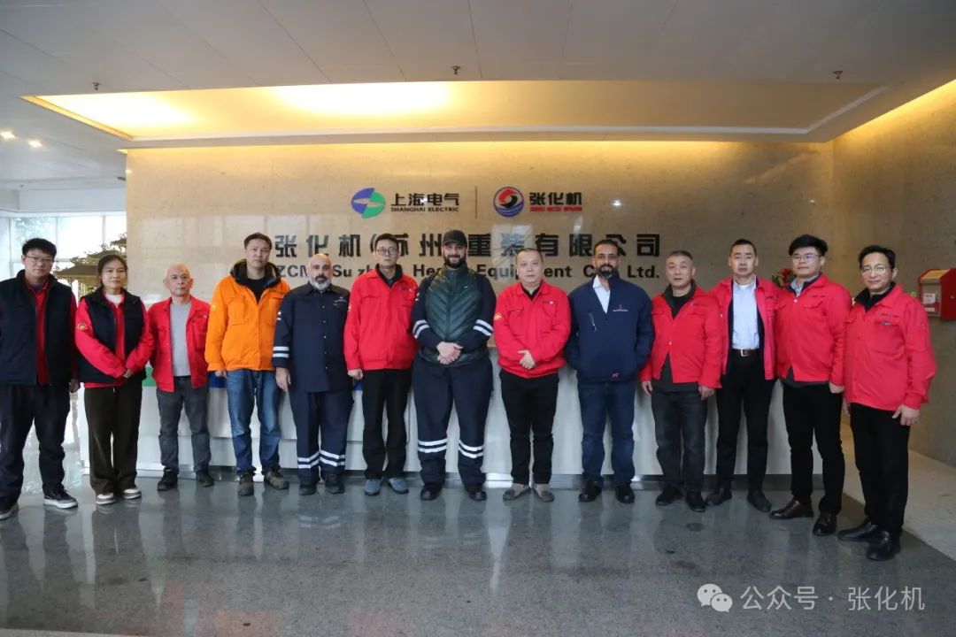 张化机顺利获得科威特国家石油供应商准入函 张化机顺利获得科威特国家石油供应商准入函