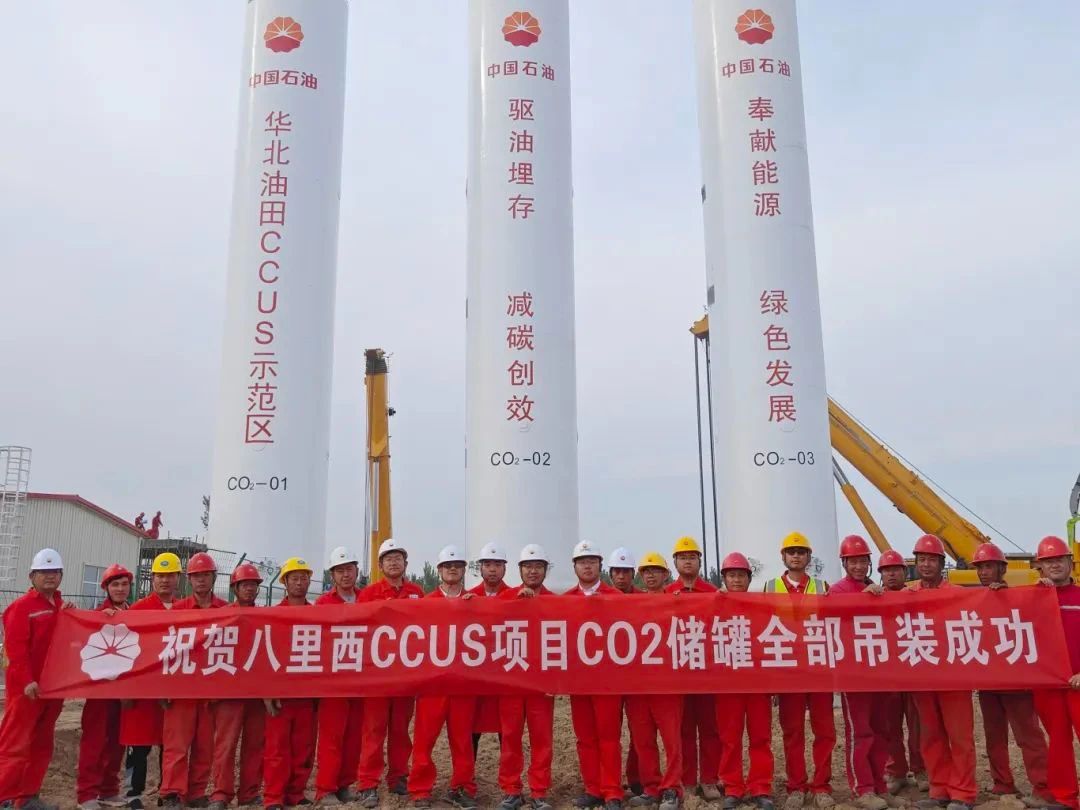 CPECCֹ˾ɹװݻ̼ʽƷ