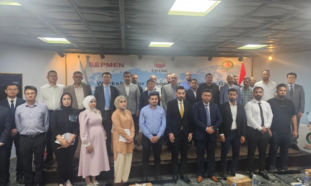 中国石油技术开发有限公司中东分公司在伊拉克石油部成功举办产品推介和技术交流会 中国石油技术开发有限公司中东分公司在伊拉克石油部成功举办产品推介和技术交流会