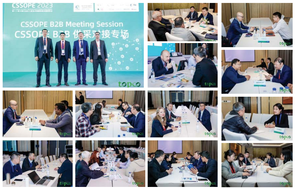 最新贸易风向:全球采购商与中国供应商的“双向奔赴” 最新贸易风向:全球采购商与中国供应商的“双向奔赴”