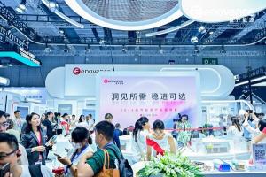 裬Ƚɴ | ʢԴȫܽSNEC 2024