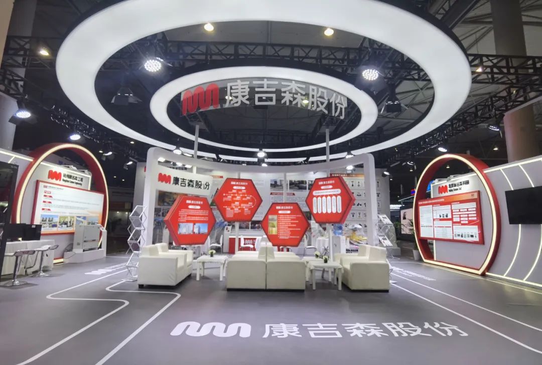 康吉森股份在第32届中国国际测量控制与仪器仪表展览会上大放异彩 康吉森股份在第32届中国国际测量控制与仪器仪表展览会上大放异彩