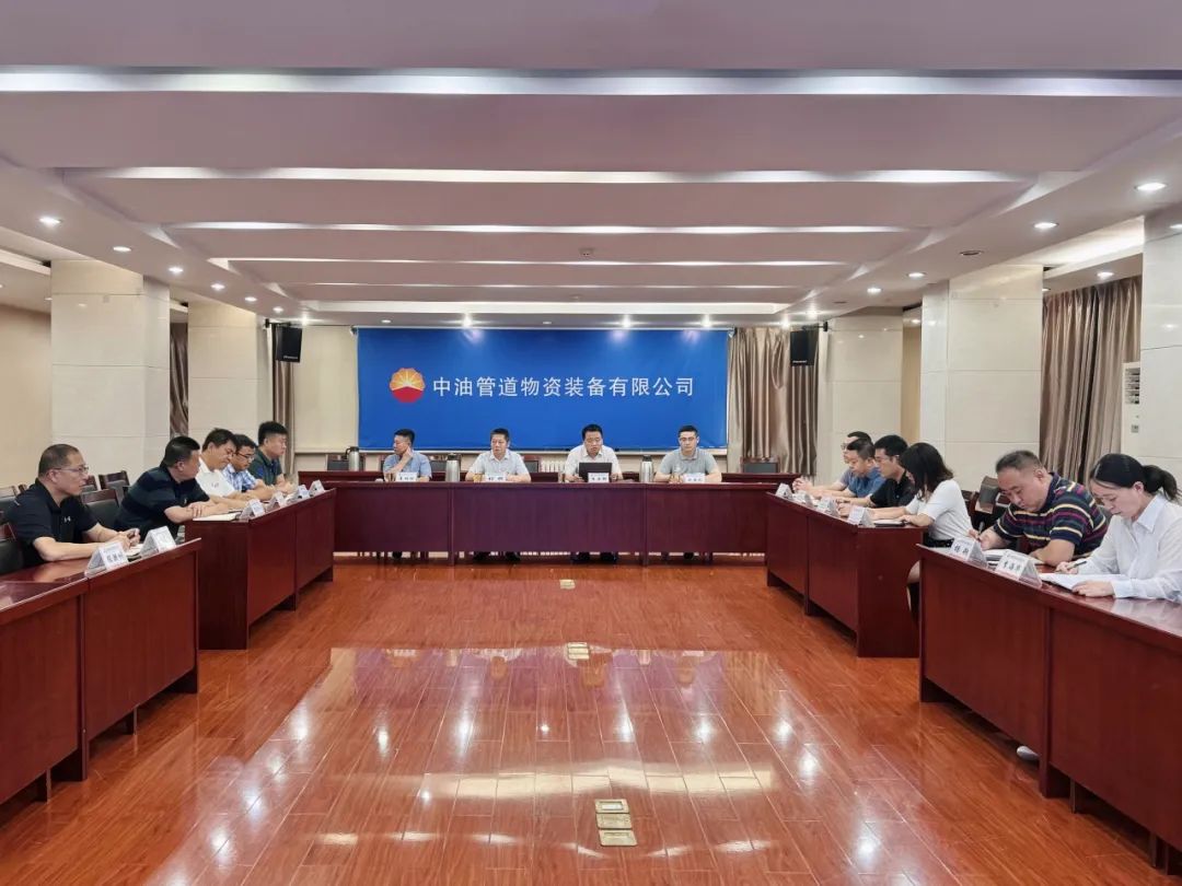 中油管道物资装备有限公司强化采办质量管控和体系建设,提高项目供货质量保障 中油管道物资装备有限公司强化采办质量管控和体系建设,提高项目供货质量保障