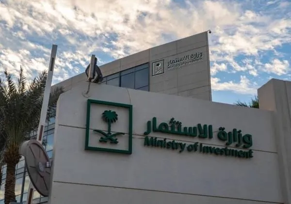 沙特即将更新投资规则,以吸引更多外国投资者 沙特即将更新投资规则,以吸引更多外国投资者