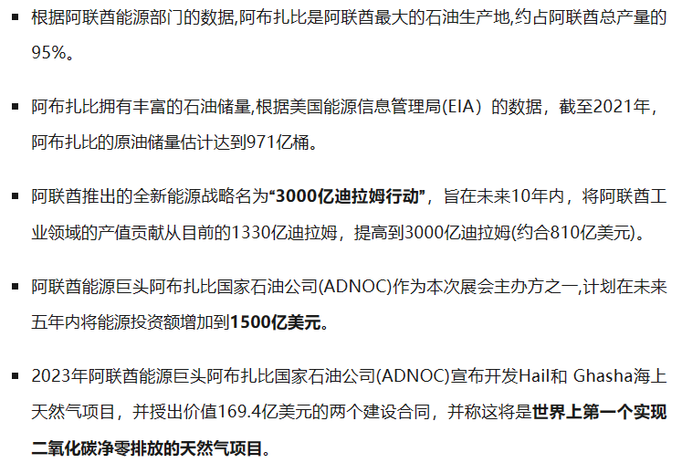 【最新动态】阿曼Galfar寻阀门等设备供应商 【最新动态】阿曼Galfar寻阀门等设备供应商