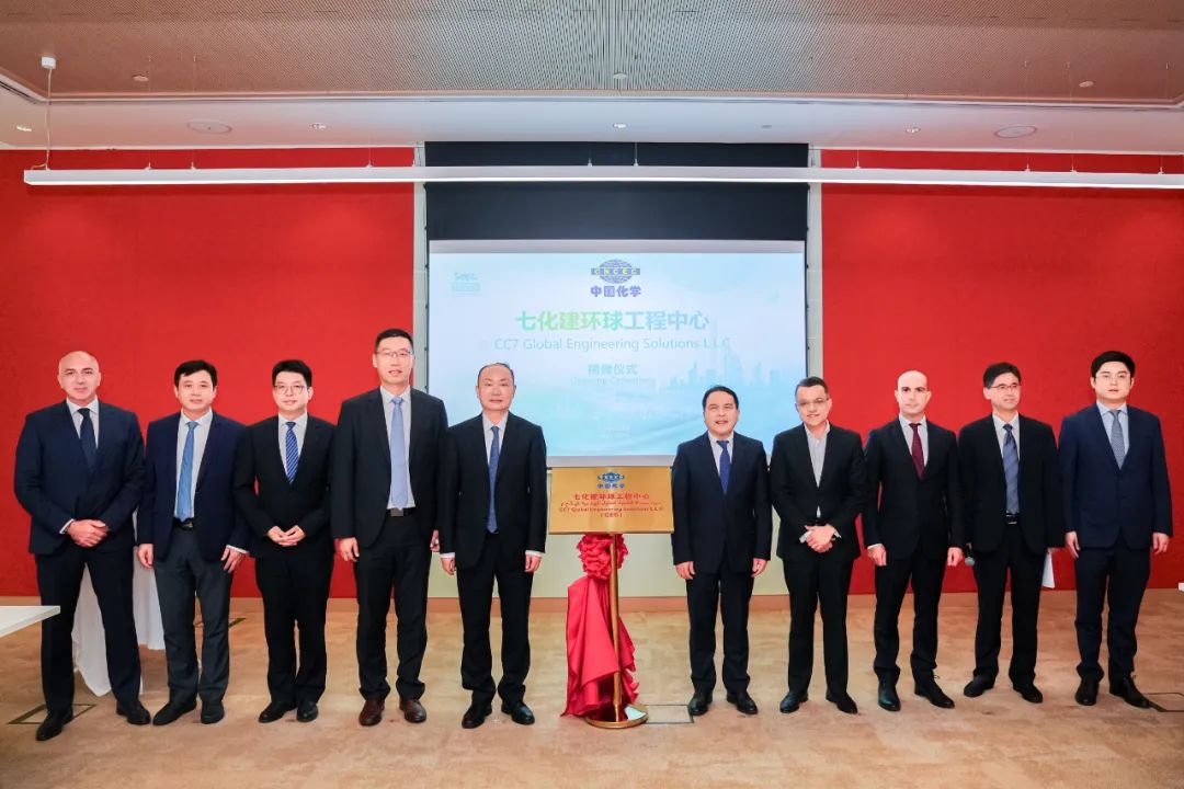 KBR公司与中国化学高层会谈,共商全球合作新篇章 KBR公司与中国化学高层会谈,共商全球合作新篇章