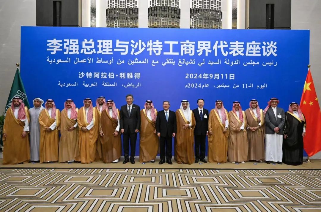 ACWA Power创始人兼董事长出席沙特工商界代表座谈会,强调深化在华合作 ACWA Power创始人兼董事长出席沙特工商界代表座谈会,强调深化在华合作