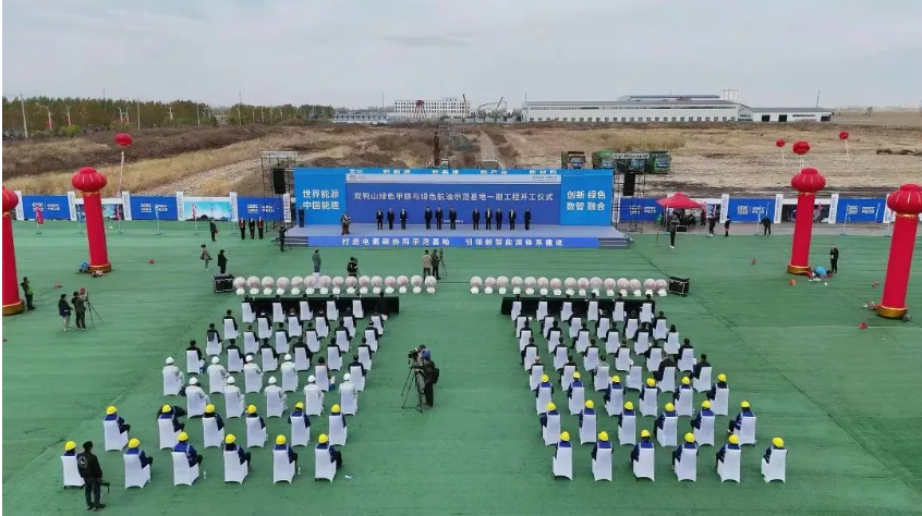 总投资208亿元!我国首个十万吨级绿色甲醇示范基地开建→ 总投资208亿元!我国首个十万吨级绿色甲醇示范基地开建→