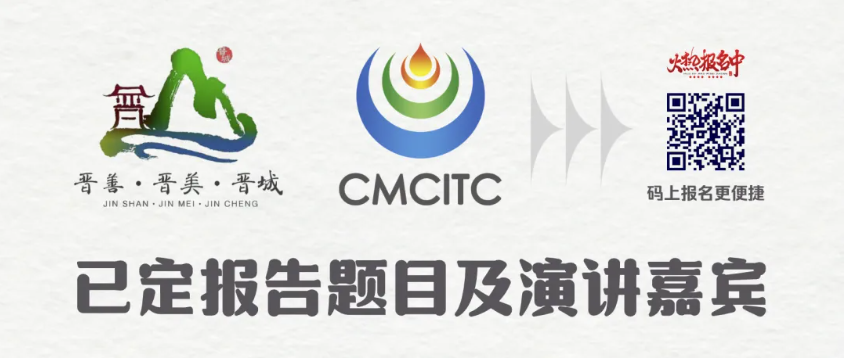 1029-31գǡ2024йִú¼չ