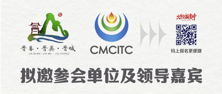 1029-31գǡ2024йִú¼չ