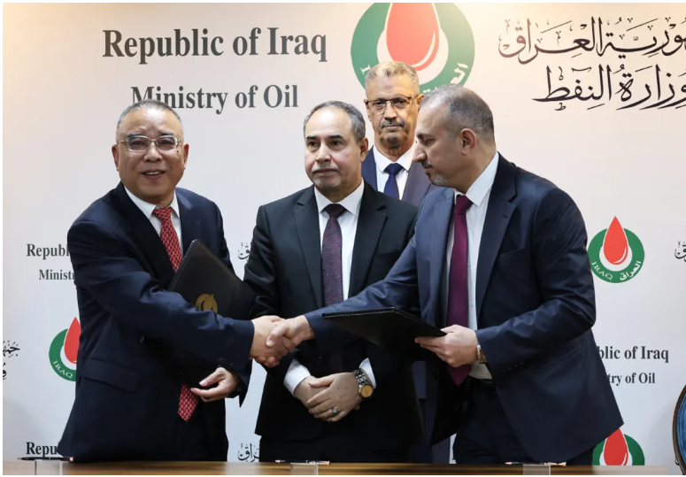 勘探开发业务实现重大突破:中曼石油和伊拉克政府正式签署2个油田开发合同 勘探开发业务实现重大突破:中曼石油和伊拉克政府正式签署2个油田开发合同