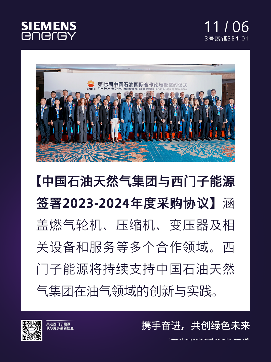 йʯȻԴǩ2023-2024ȲɹЭ