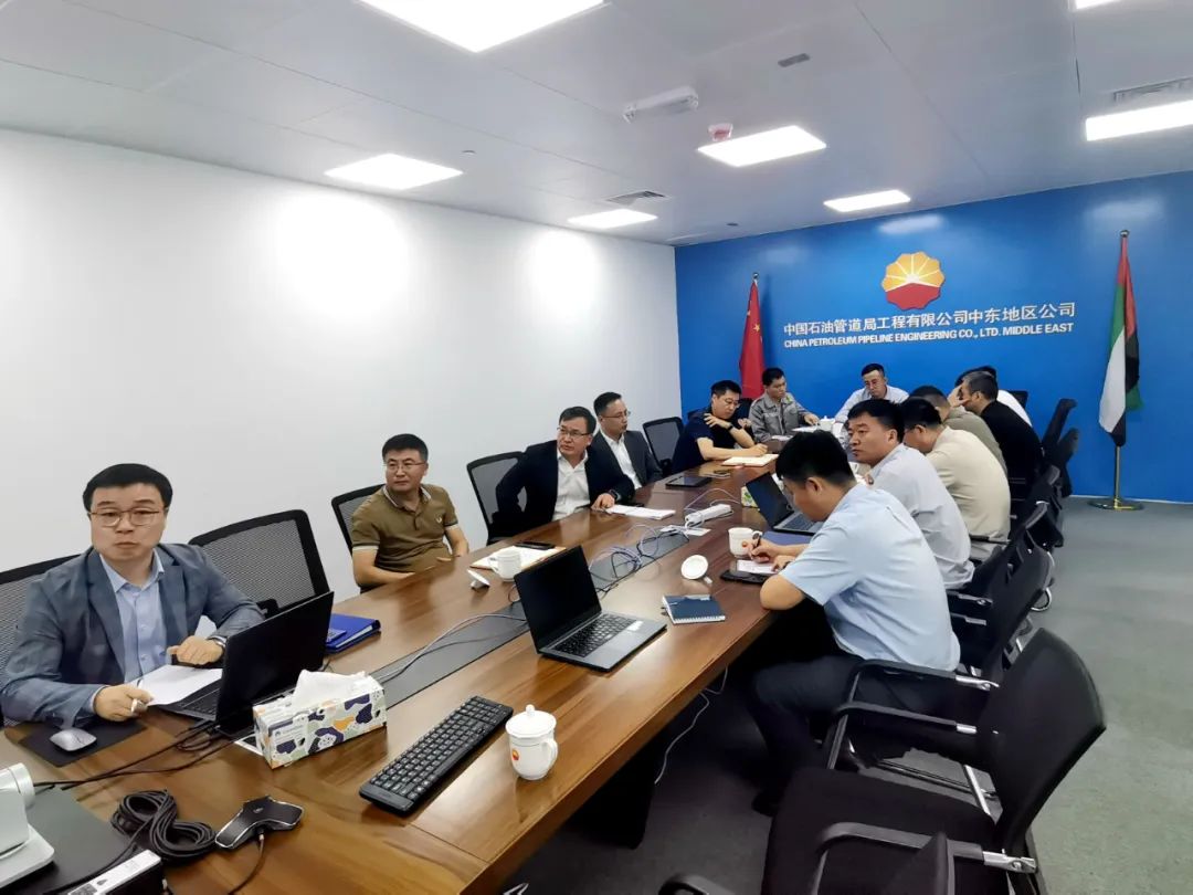 中油管道物资装备有限公司与中东地区公司开展业务交流 中油管道物资装备有限公司与中东地区公司开展业务交流