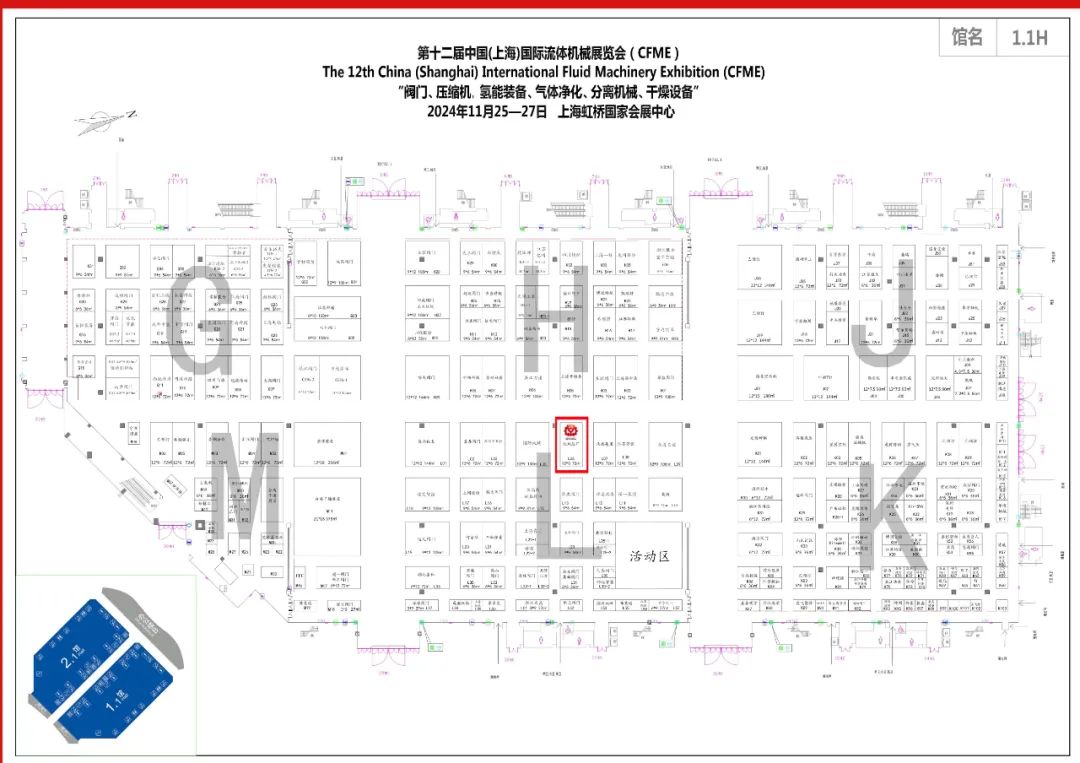 邀请函 | 北阀总厂股份诚挚邀您参加第十二届中国(上海)国际流体机械展览会(CFME) 邀请函 | 北阀总厂股份诚挚邀您参加第十二届中国(上海)国际流体机械展览会(CFME)