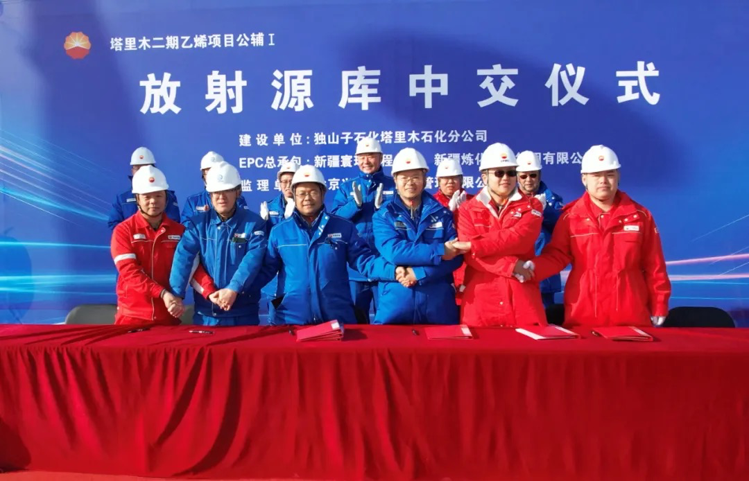 独山子石化超200亿元项目最新进展,关键单元中交 独山子石化超200亿元项目最新进展,关键单元中交