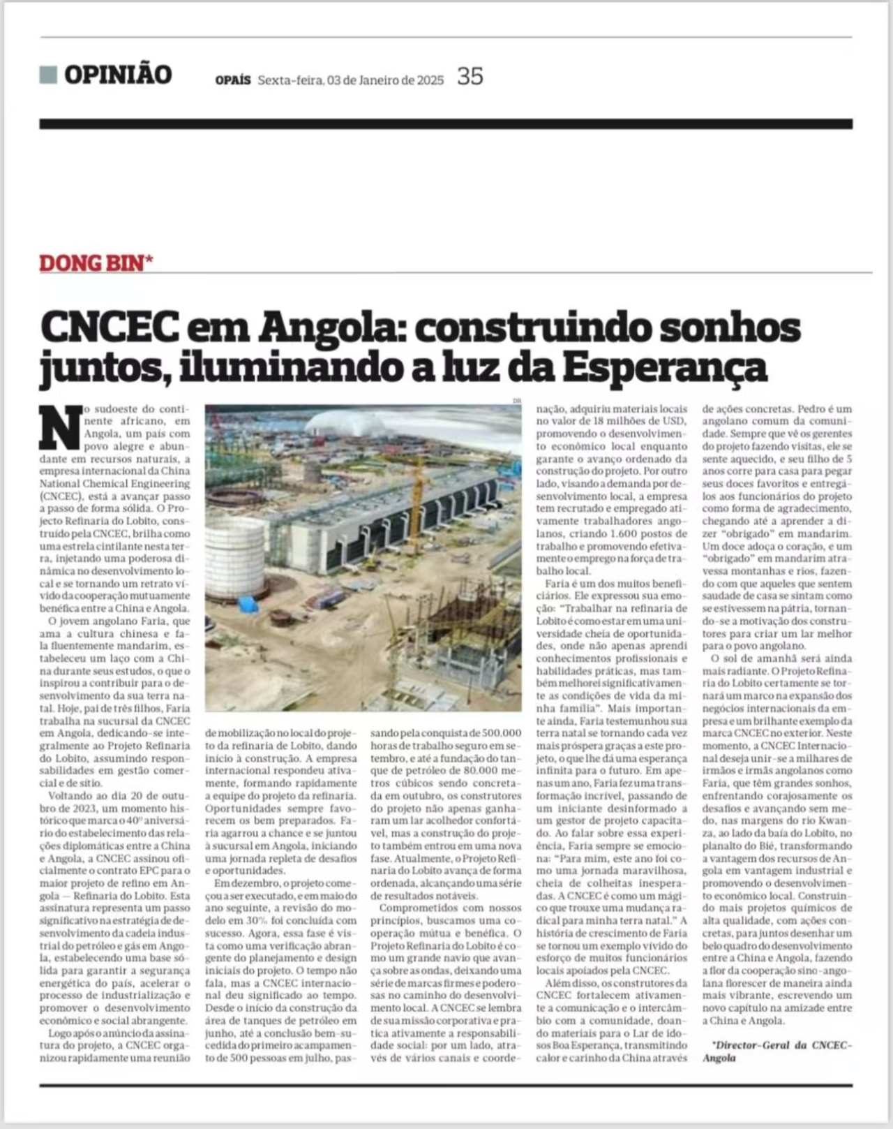 安哥拉《国家报》报道中国化学高质量共建“一带一路”成果 安哥拉《国家报》报道中国化学高质量共建“一带一路”成果
