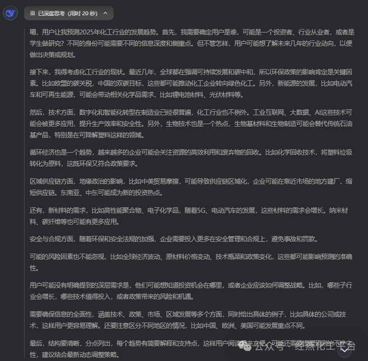 DeepSeekԤ⣺2025껯ҵչ