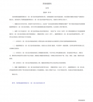 ƾ֡ӡʱзϩ̹ȫǱϵͳSISѡԴ̨ף