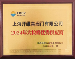 Ϻάϲٻ񸣽ʯͻ"2024ȴ㹩Ӧ"ƺţ