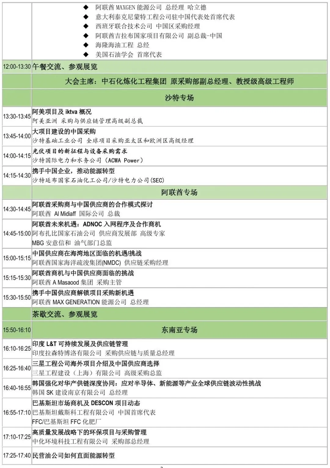 չóסȦнݾCSSOPEճ̴˽ѻ