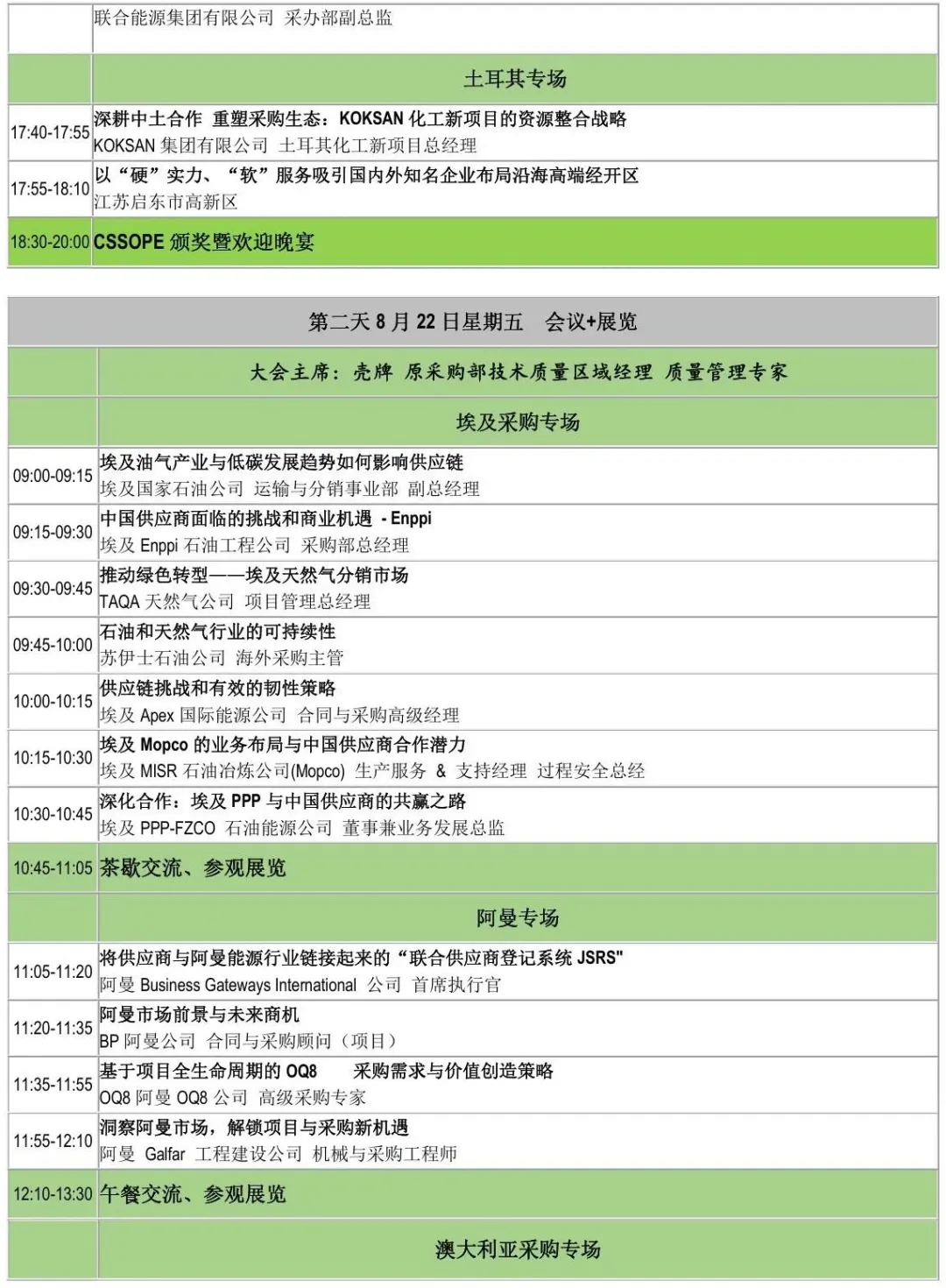 չóסȦнݾCSSOPEճ̴˽ѻ