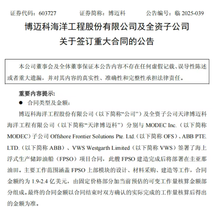 1760057893245311.png image.png