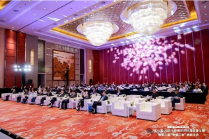 2026Ľйֹܲҵʷչ The 4th China Steel Pipe Conference