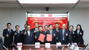 CNCEC NEWS | T+EPCģʽ̩ йѧǩAPOTطĿͬ